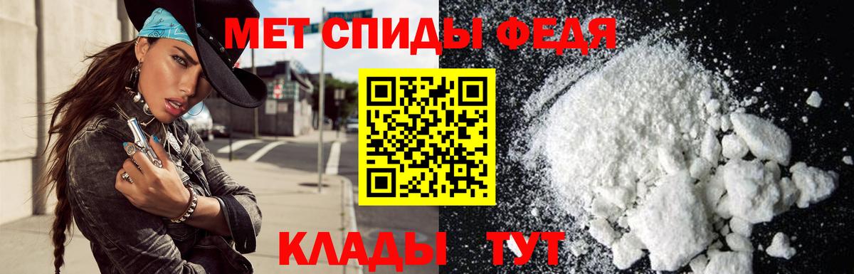 мега маркетплейс  Амфетамин Premium  АМФЕТАМИН  Вход с VPN  Дедовск  Амфетамин 
