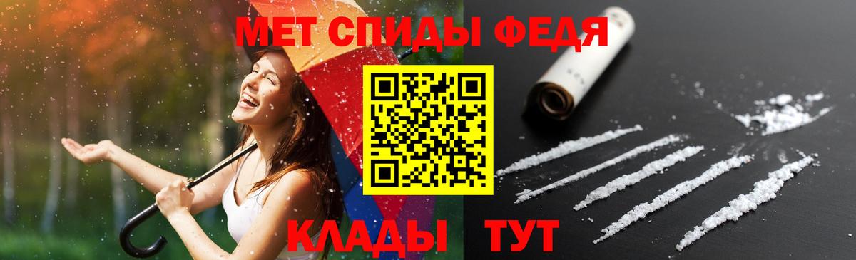 АМФЕТАМИН Розовый Дедовск