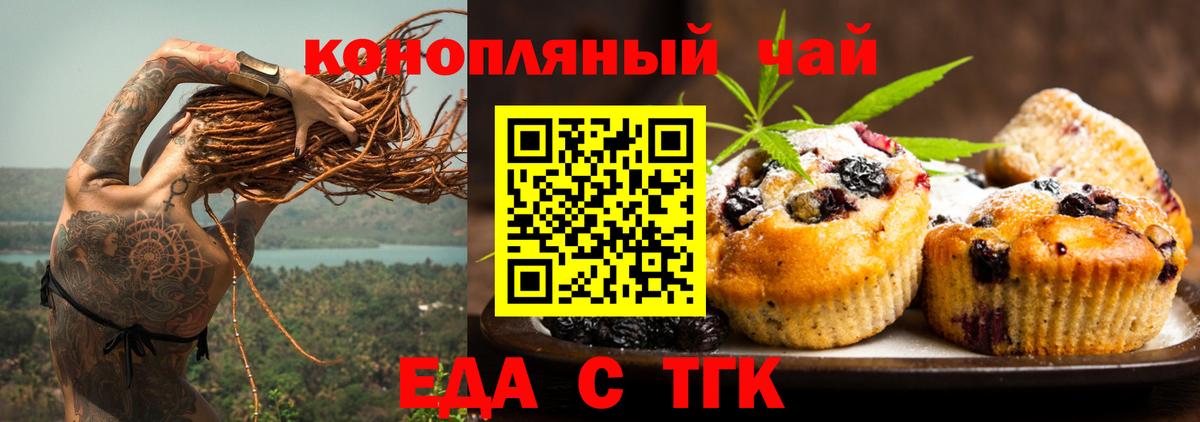 Альфа ПВП СК кристаллы  Дедовск  НБОМе  Вход с VPN  Меф кристаллы  КОКАИН  ГАШИШ 