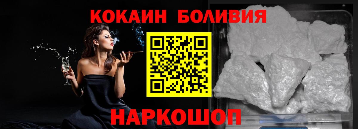 КОКАИН FishScale Дедовск