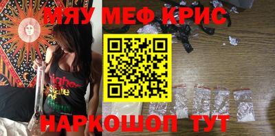 меф Лесосибирск