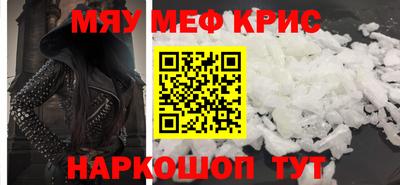 меф Лесосибирск
