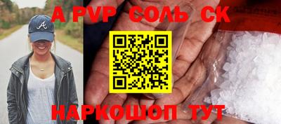 меф Лесосибирск
