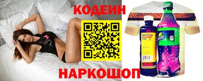 марки lsd Ливны