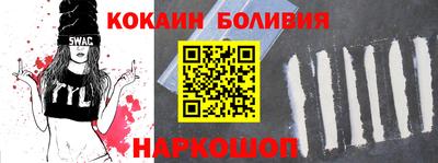 мефедрон мука Ликино-Дулёво