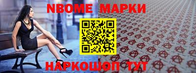 меф Лесосибирск