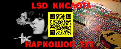 меф Лесосибирск