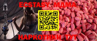 меф Лесосибирск