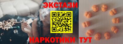 марки lsd Ливны