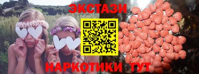меф Лесосибирск