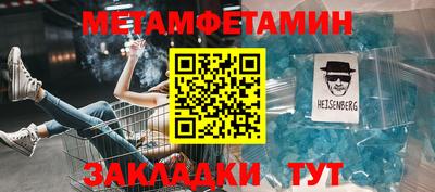мефедрон мука Ликино-Дулёво