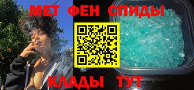 меф Лесосибирск
