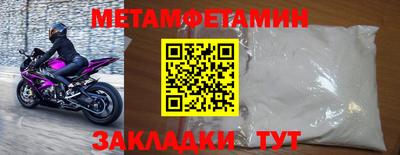 мефедрон мука Ликино-Дулёво