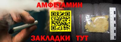 меф Лесосибирск
