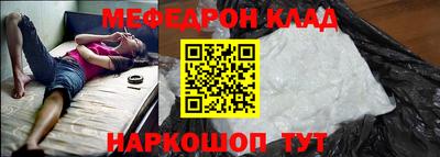 меф Лесосибирск