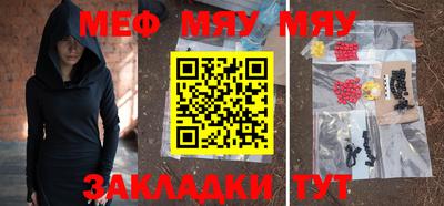 меф Лесосибирск