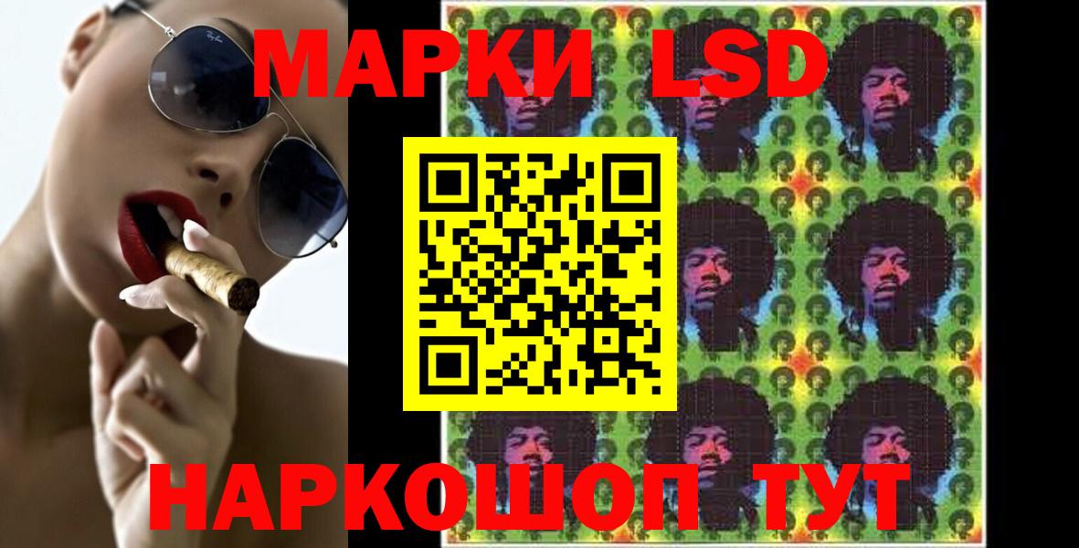 Лсд 25 экстази кислота  Вход с VPN  Лсд 25 экстази кислота  Дедовск 