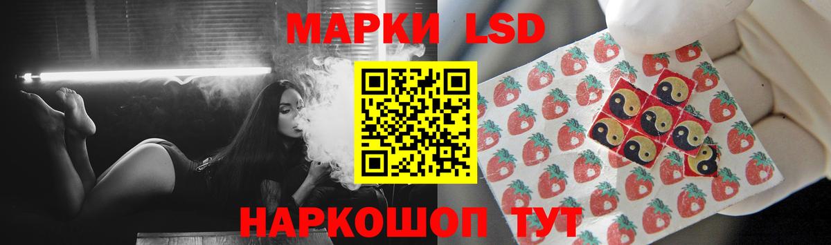 ЛСД экстази ecstasy Дедовск