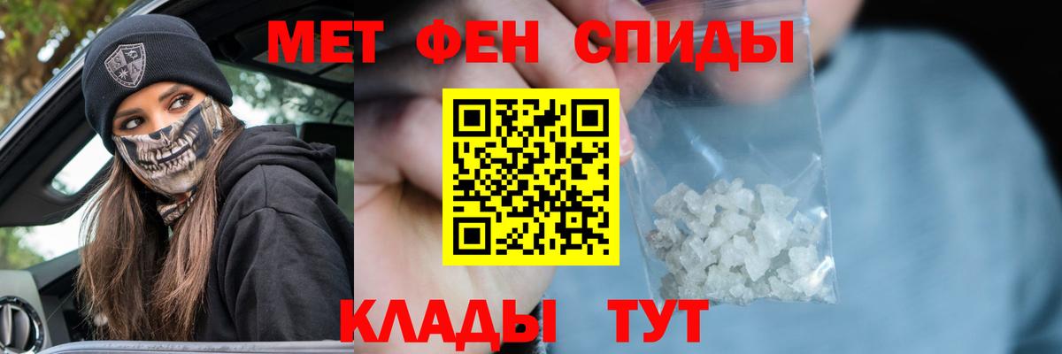 Дедовск  Метамфетамин витя  Вход с VPN 