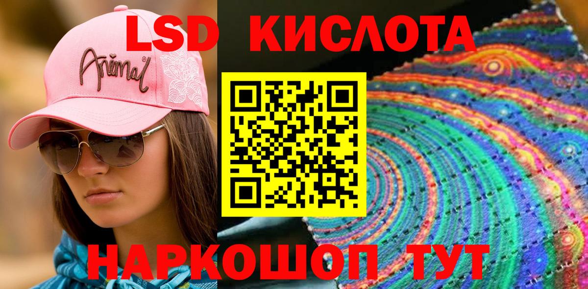 Дедовск  Марки 25I-NBOMe 1,8мг  Марки 25I-NBOMe 1,8мг  Вход с VPN 