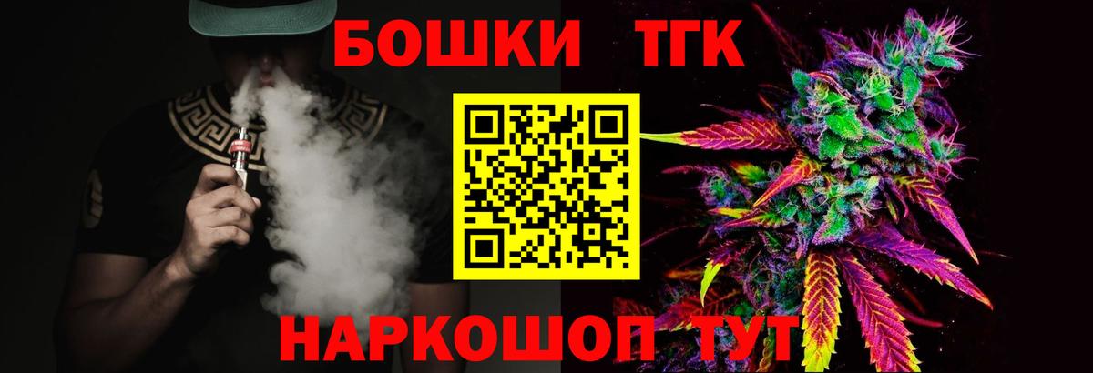 Шишки марихуана LSD WEED  Шишки марихуана SATIVA & INDICA  Шишки марихуана марихуана  Дедовск  Вход с VPN 